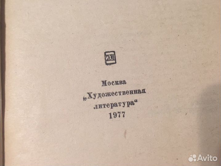 1977 год Трое в одной лодке рассказы ретро