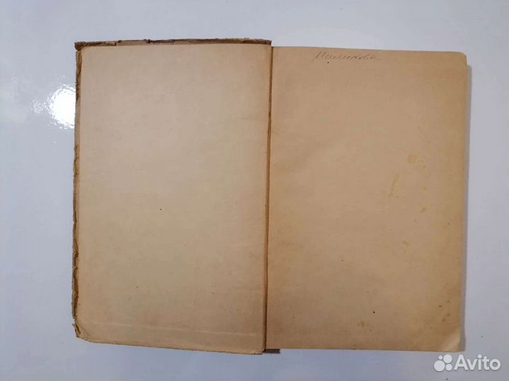 Задачи и упражнения по химии