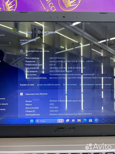 Ноутбук asus K540L