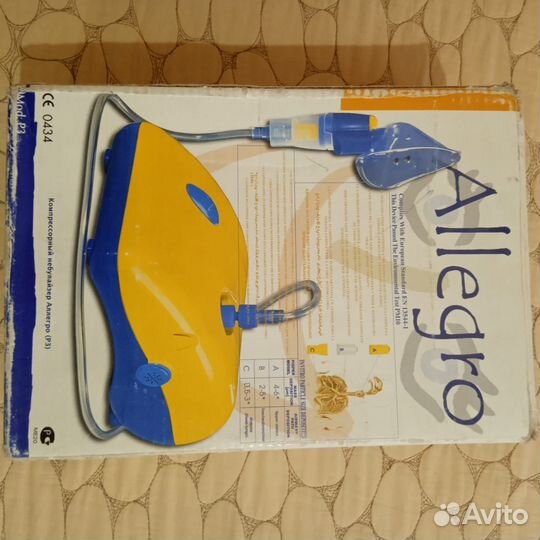 Небулайзер, Алегро