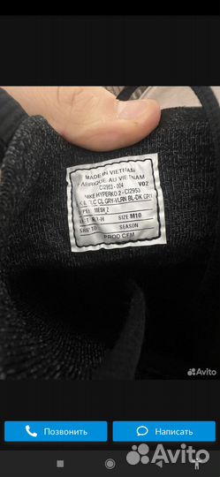 Боксерки nike hyperko 2