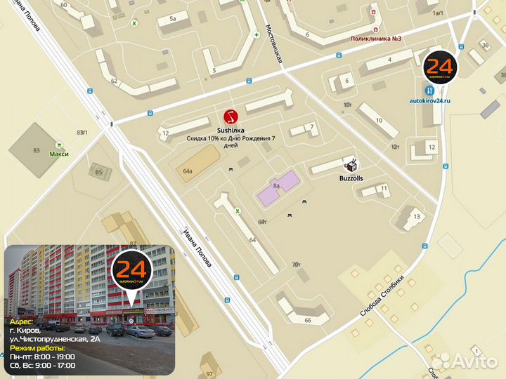 Комплект сцепления в сборе ваз 2110/2111/ 2112