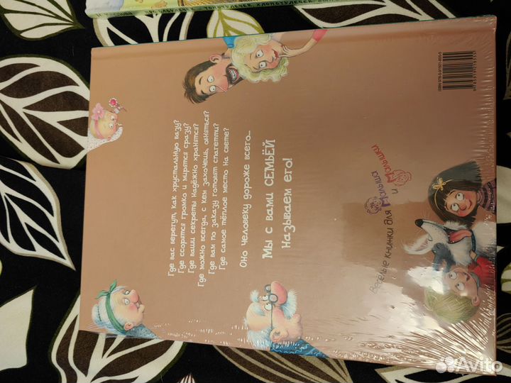 Энас-книга серии Досуг Малыша(6шт)