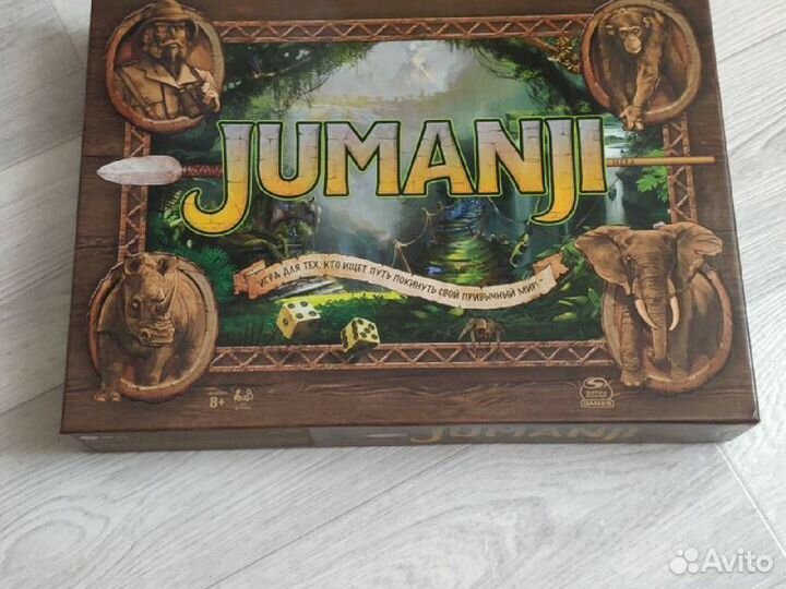Настольная игра Джуманджи