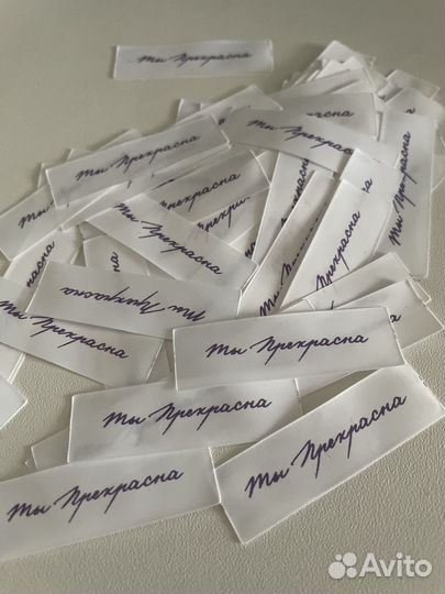 Бирки на одежду, составники, лента с логотипом