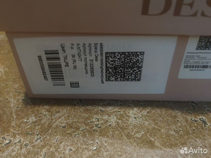 Ботинки женские 38 демисезонные Desa