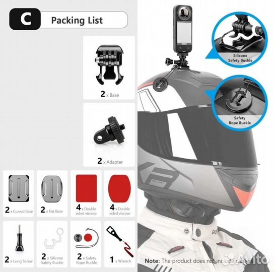 Крепление на шлем для Insta360 X3, One X2, One R