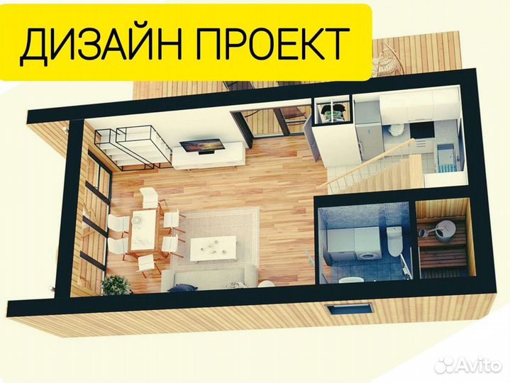 Строительство каркасных домов под ключ