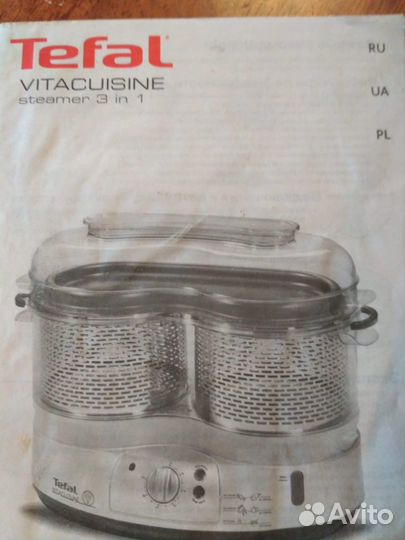 Пароварка tefal vitacuisine б/у 2 раза