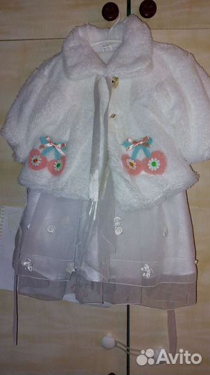 Платье для принцессы