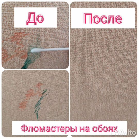 Перкарбонат натрия