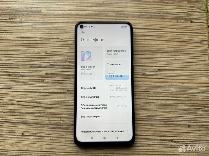 Xiaomi Redmi Note 9, 4/128 ГБ