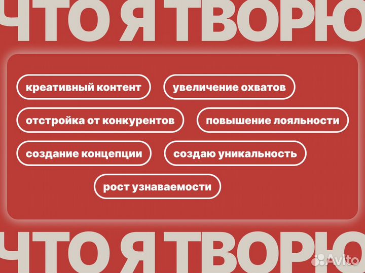 SMM специалист