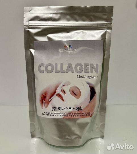 Альгинатная маска Merikit