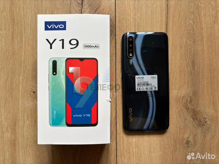 vivo Y19, 8/256 ГБ