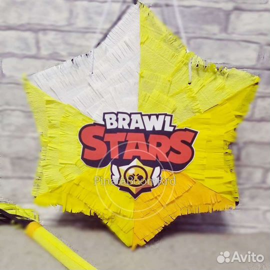 Пиньята Brawl Stars