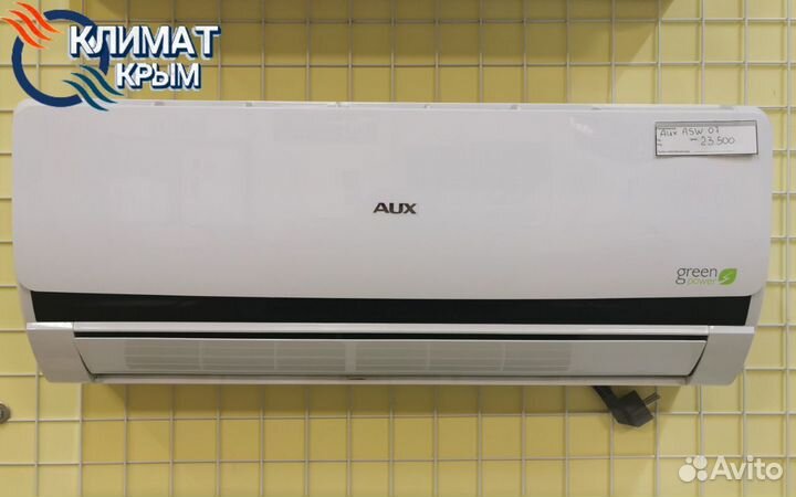 Кондиционер aux