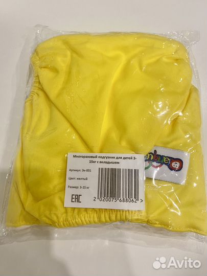 Многоразовые подгузник с вкладышем для бассейна