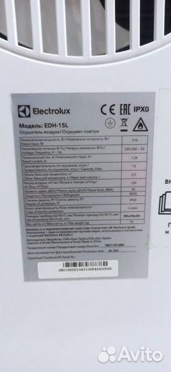 Осушитель воздуха Electrolux EDH-15L