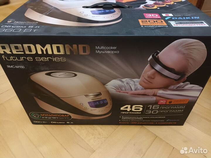 Мультиварка Redmond rmc-m150