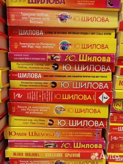 Книги Ю.Шилова