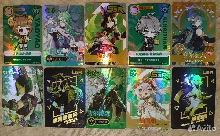 Дендро- Коллекционные китай. карты Genshin impact