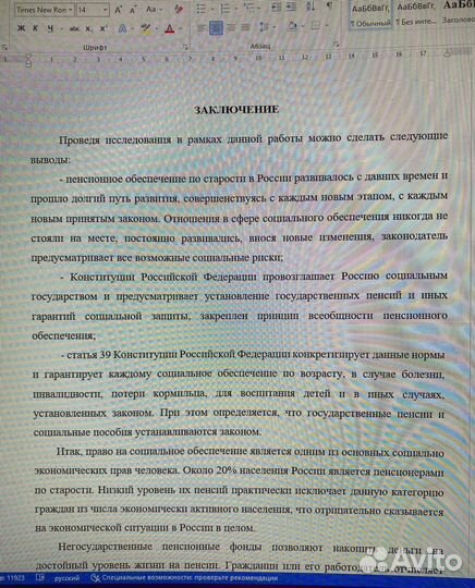 Помогу с работами, репетиторство