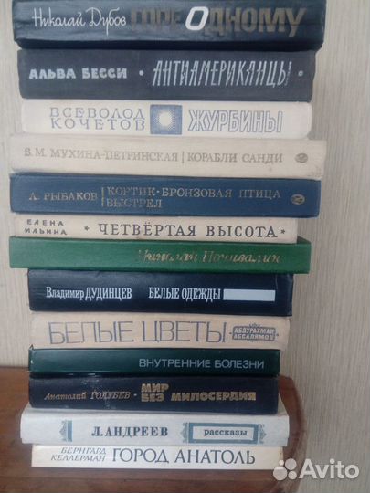 Книги разных жанров