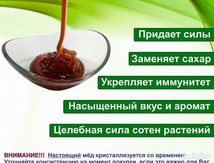 Натуральный мёд 2023 г (опт)