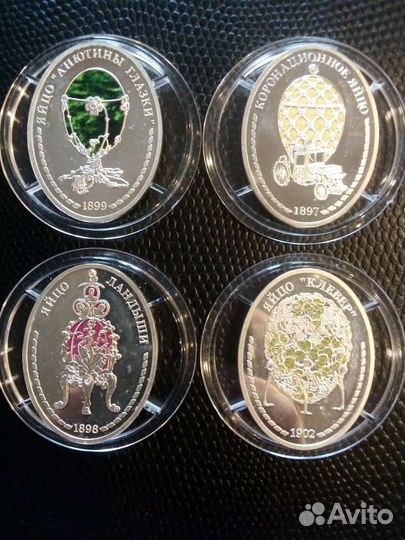 Императорская коллекция Карла Фаберже обмен