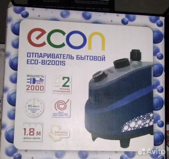 Продам парогенератор и отпариватель