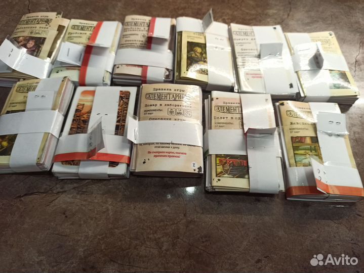 Элементарно