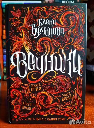 Книги разных издательств