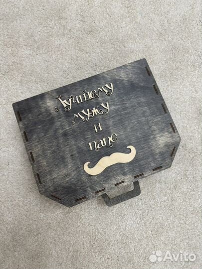 Ящик чемодан Лучшему мужу День Рождения