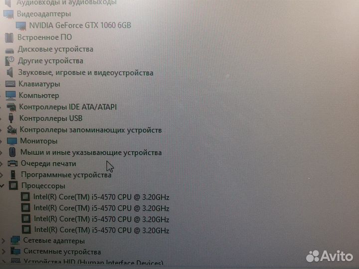 Игровой пк