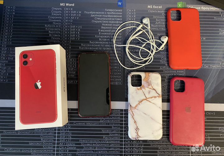 Телефон iPhone 11 128 gb