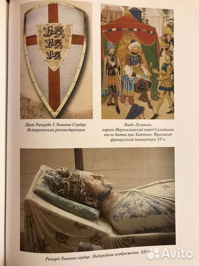 Монархи Мира