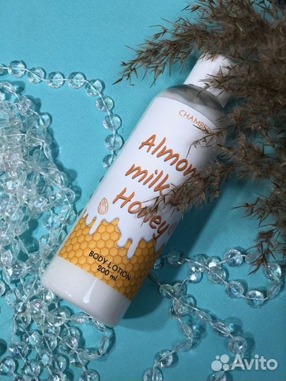 Молочко для тела