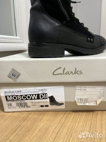 Ботинки демисезонные Clarks р.40