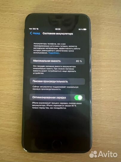 iPhone 7 Plus, 128 ГБ
