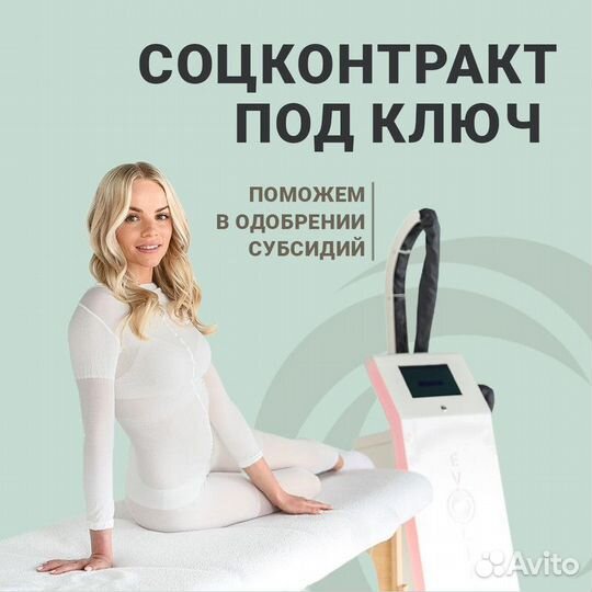 LPG аппарат Evolite Pro 3D манипула бесплатно