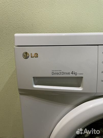 Стиральная машина бу