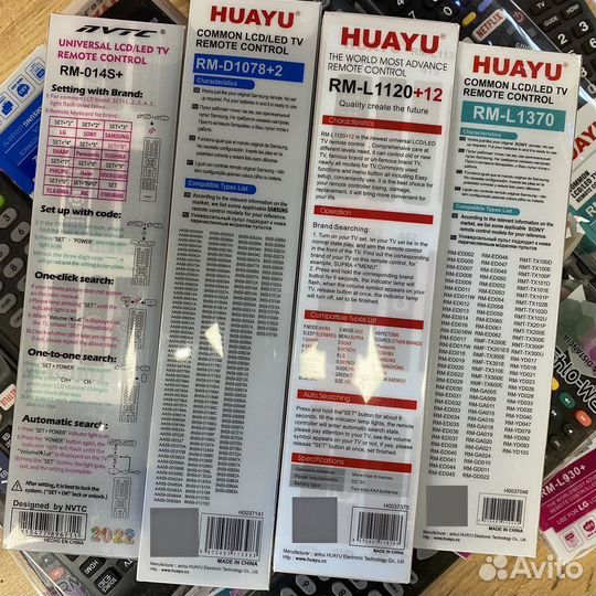 Пульты ду для телевизора