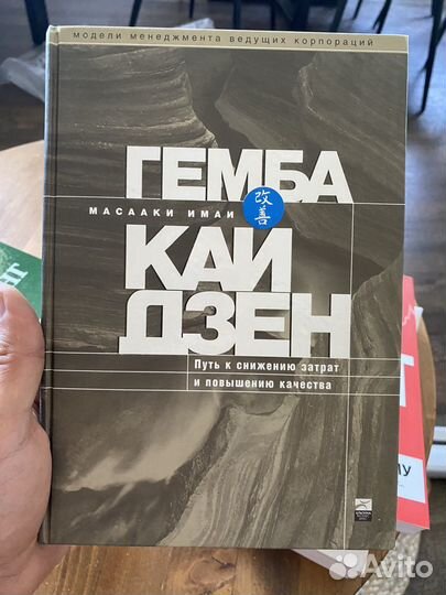 Книги по бизнесу