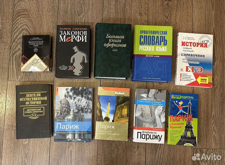 Книги Разные