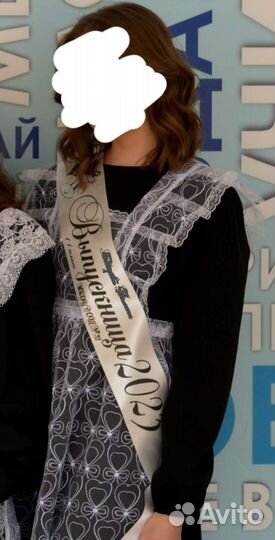 Школьный фартук