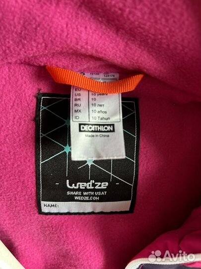 Комбинезон