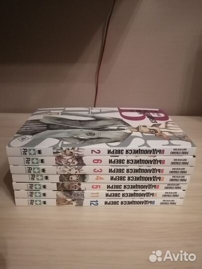 Манга: Выдающиеся звери