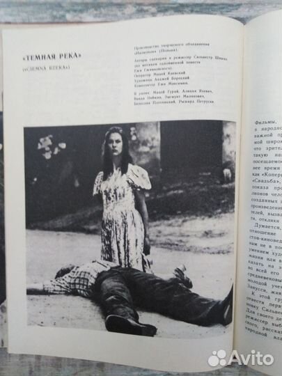 Разные книги