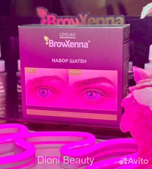 Набор хны для бровей browxenna «Шатен» и блонд bro